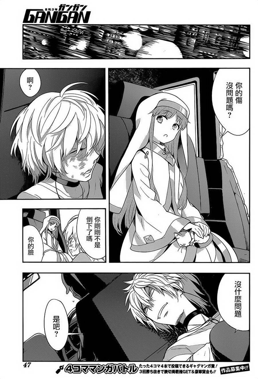 第105话