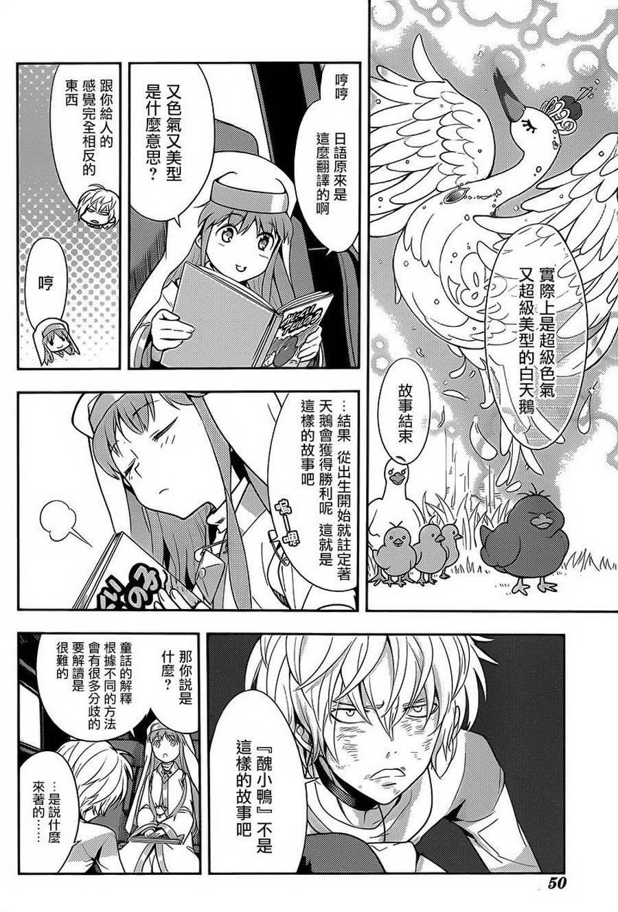 第105话