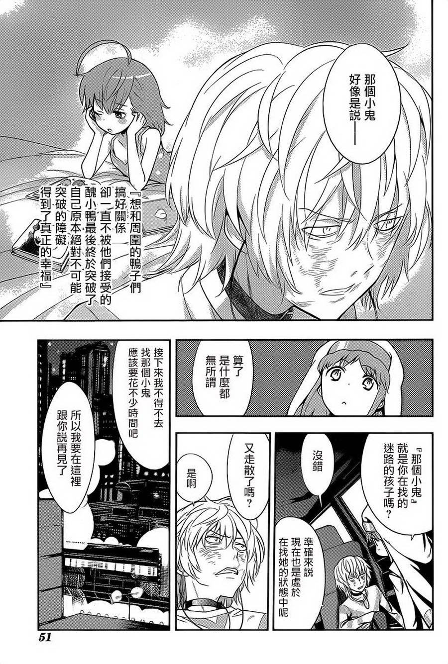 第105话