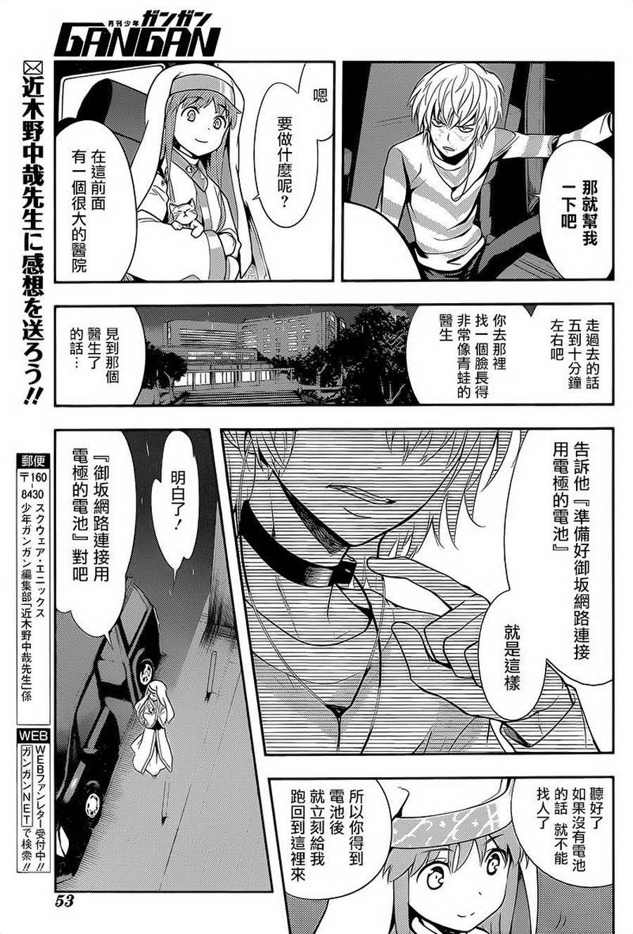 第105话