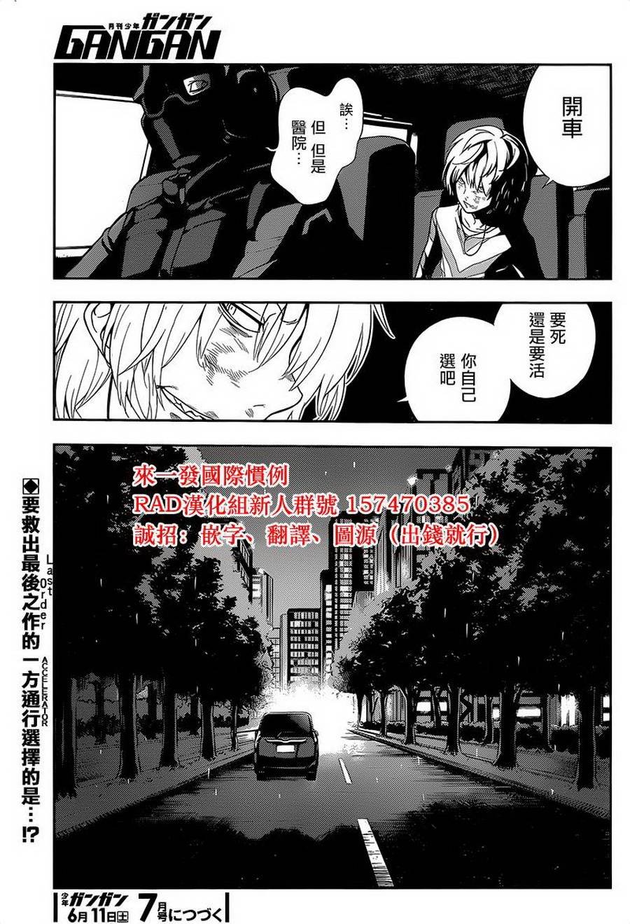 第105话