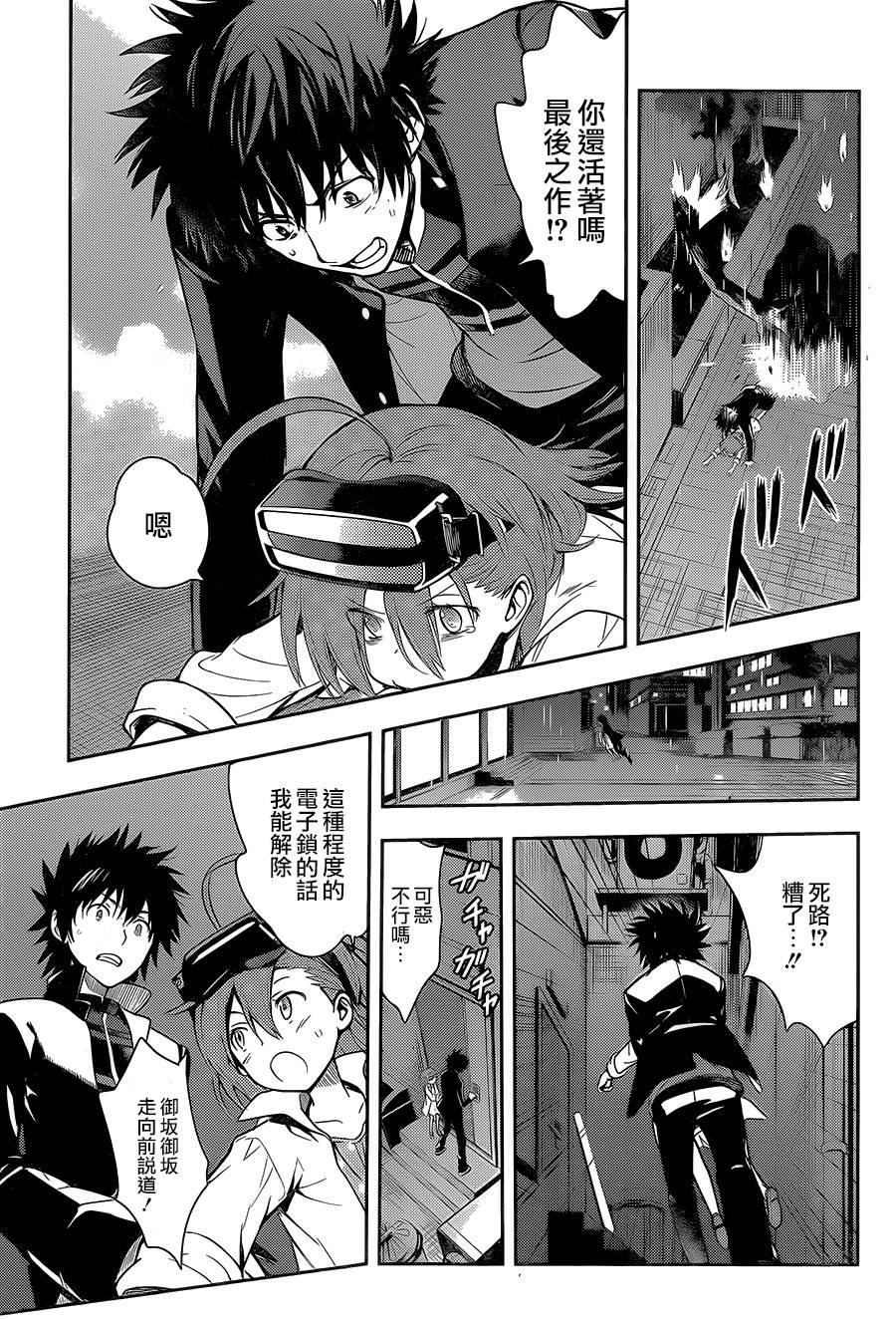 第106话