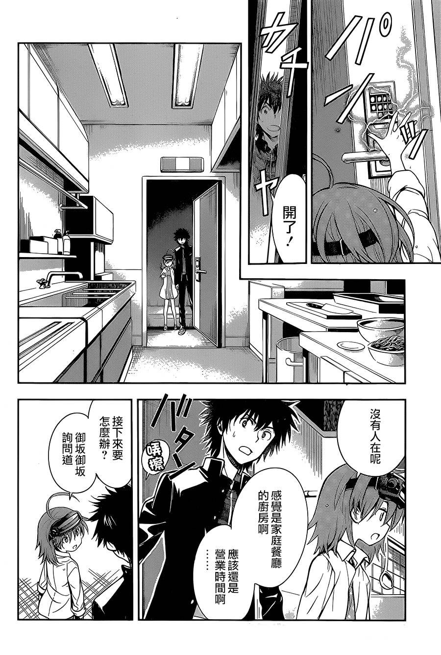 第106话