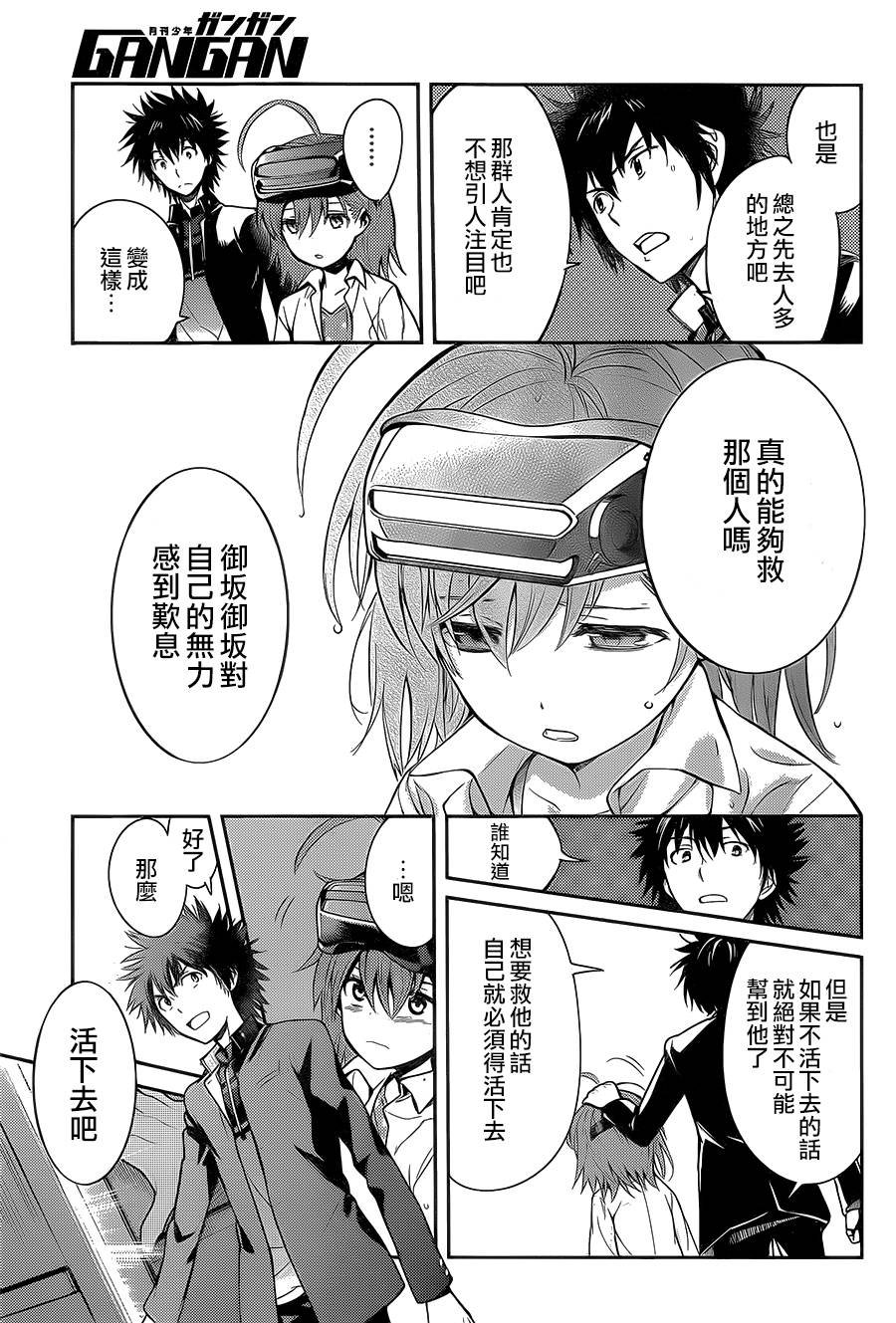 第106话