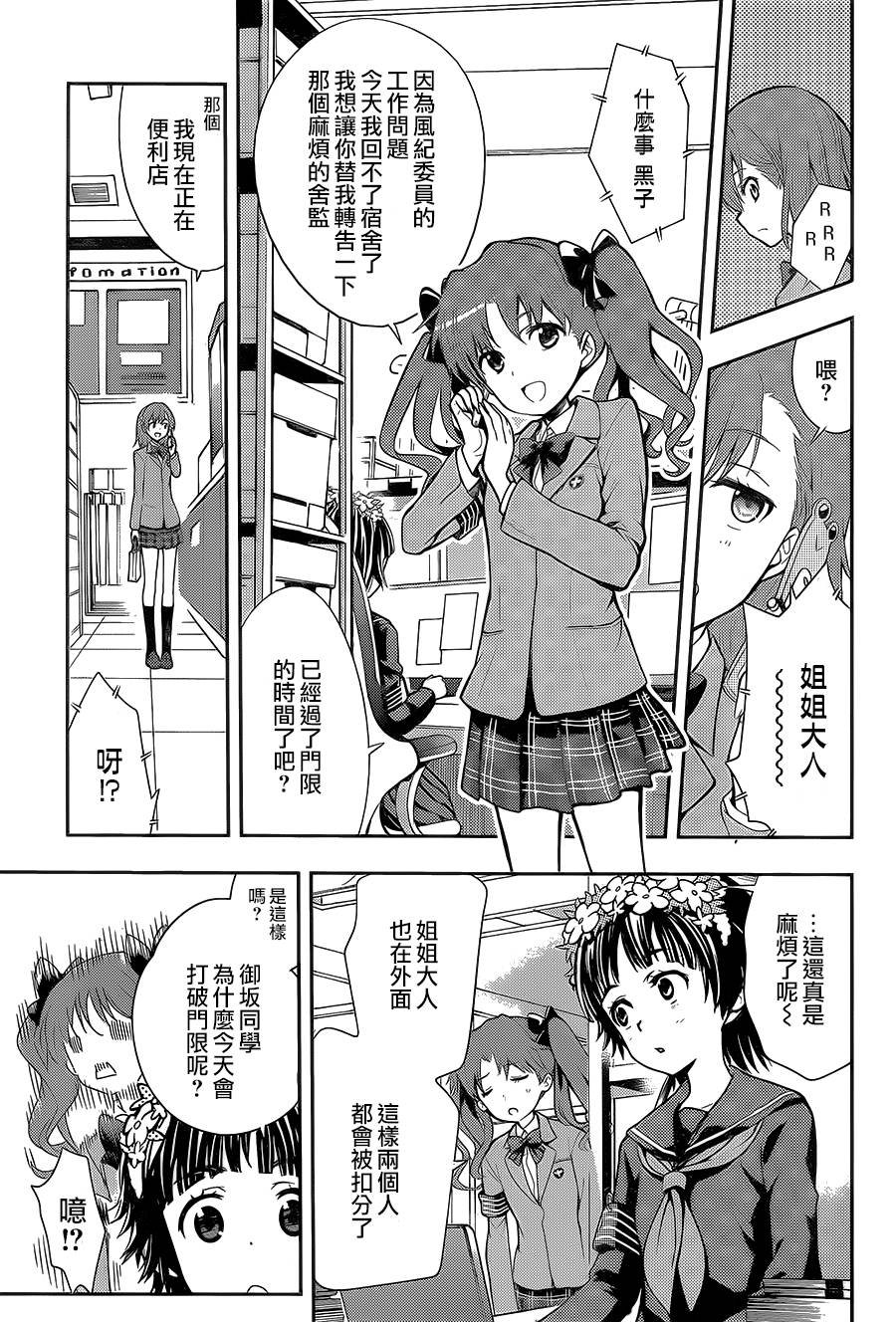 第106话