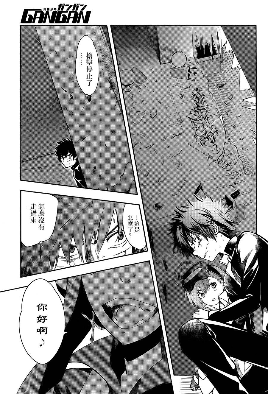 第106话