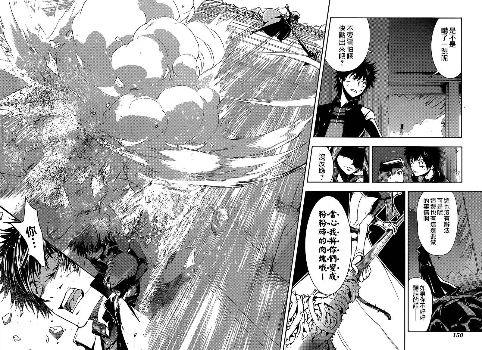 第106话