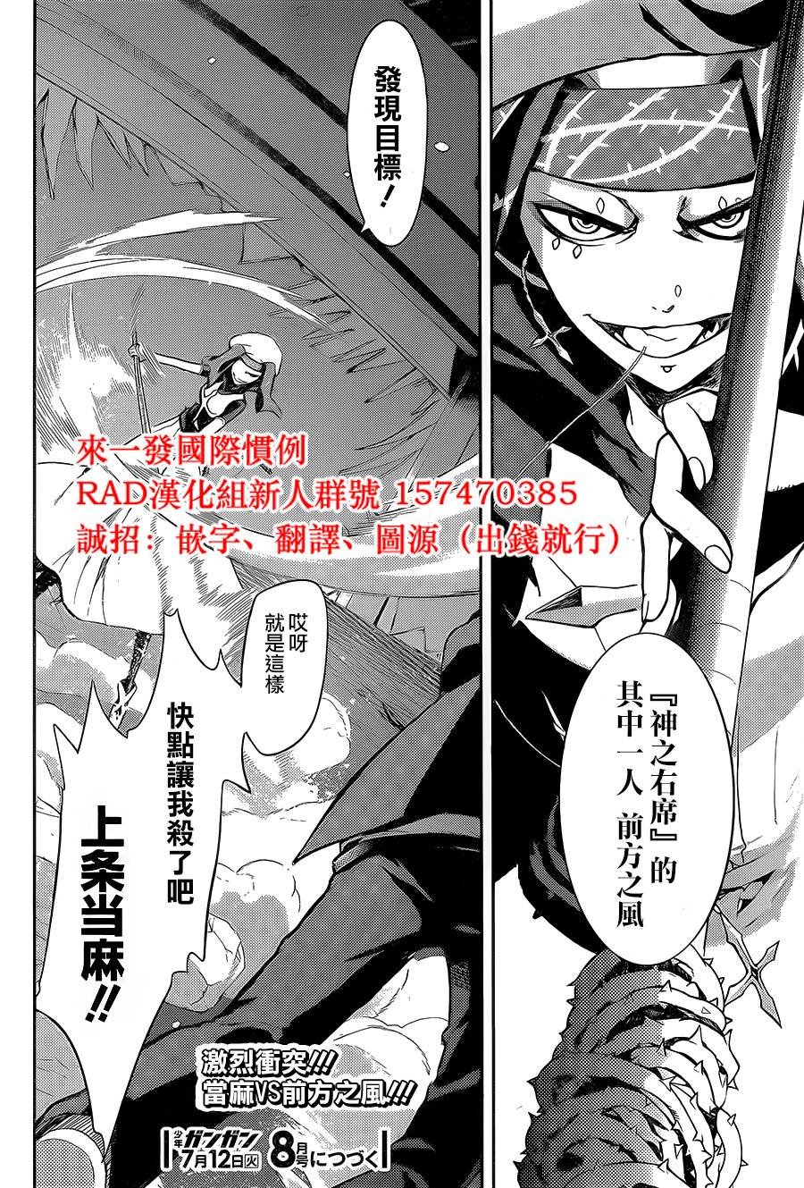 第106话