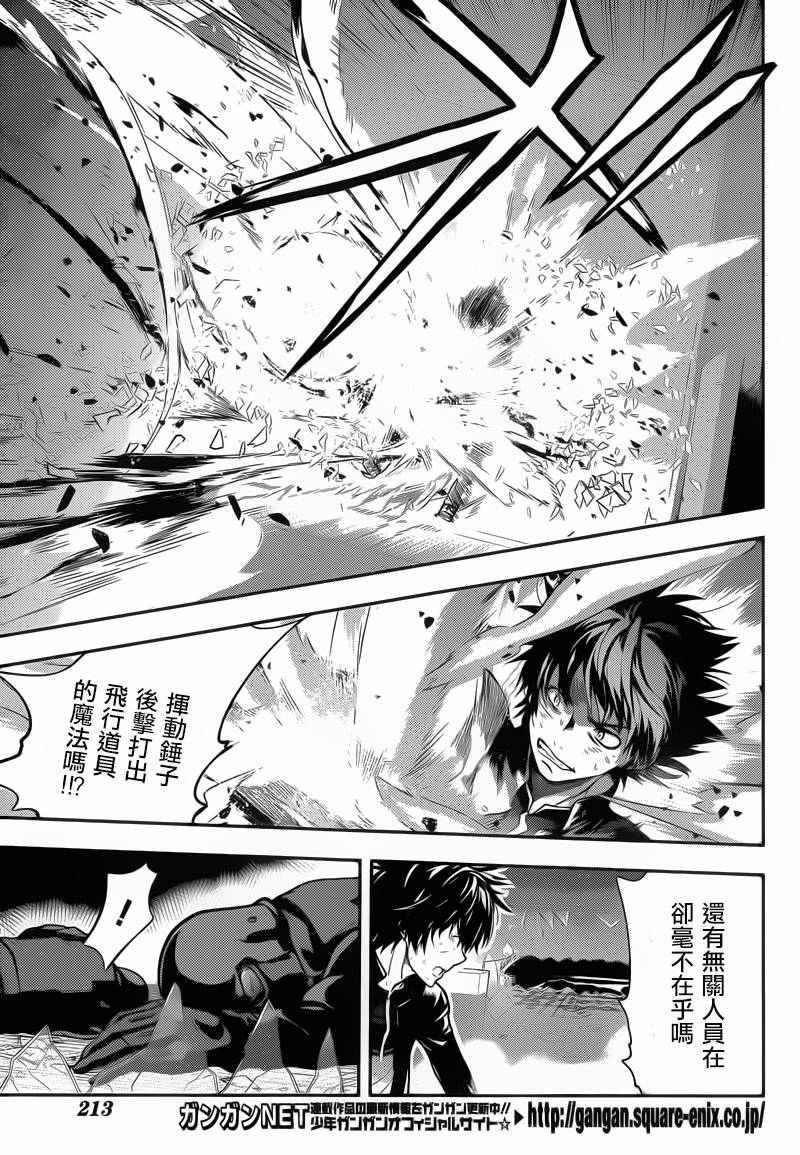 第107话