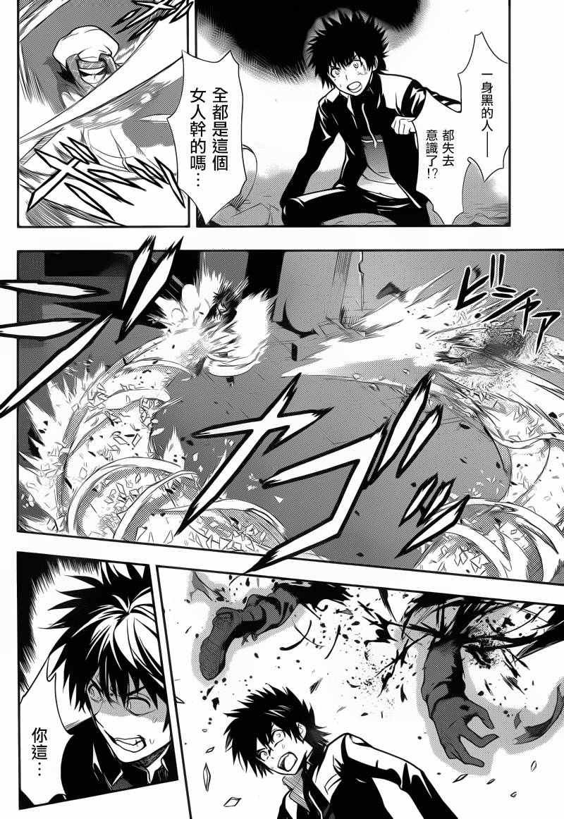 第107话