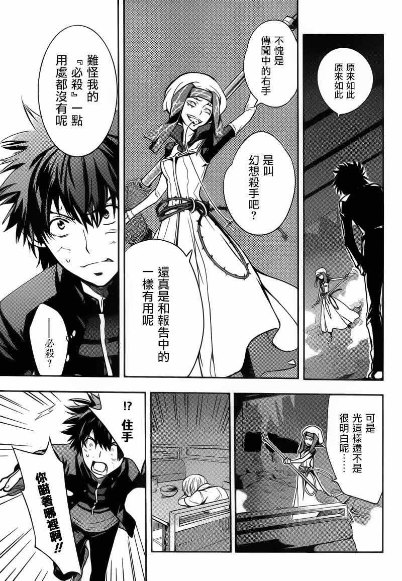 第107话