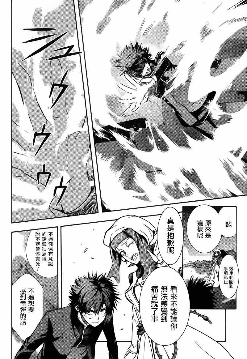 第107话