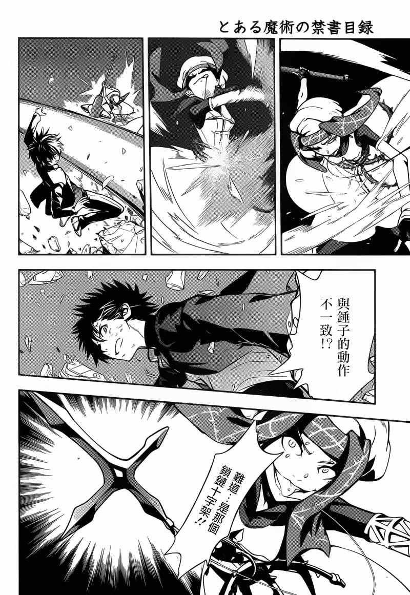 第107话