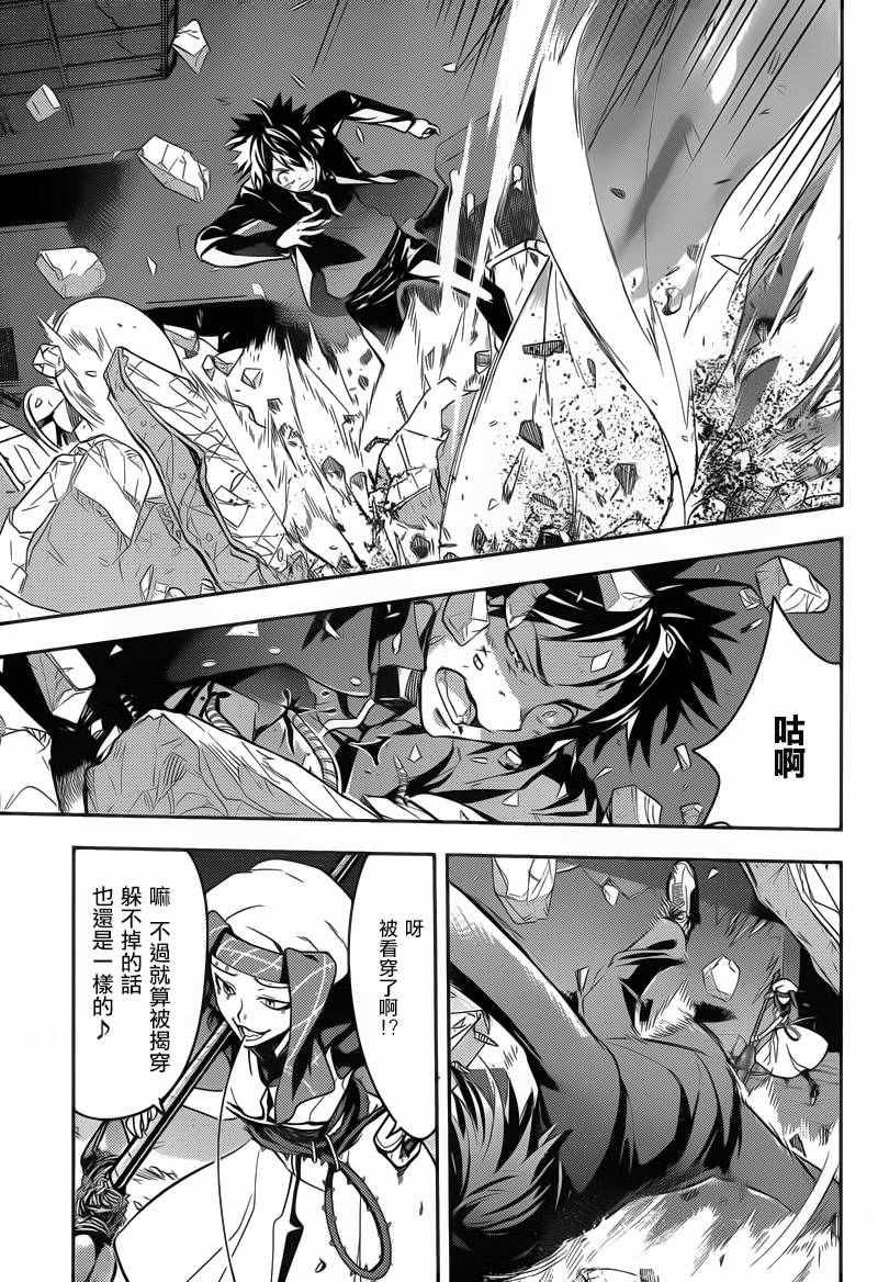 第107话