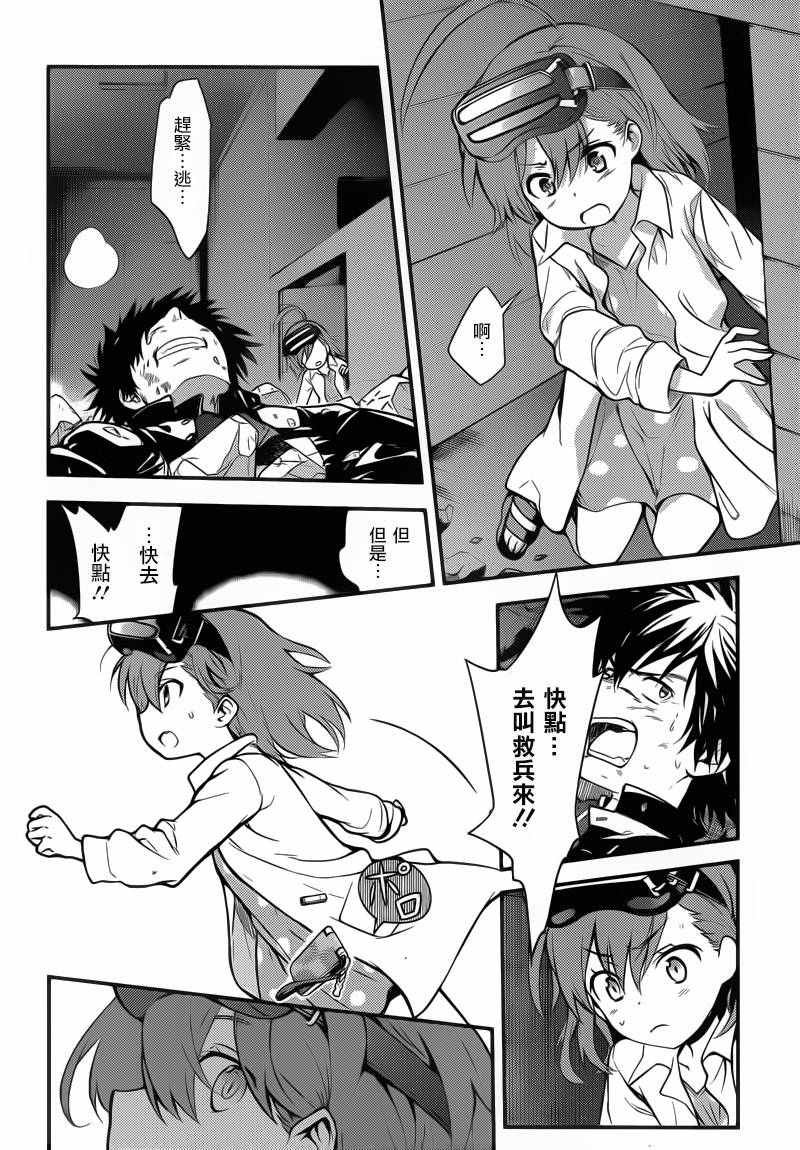 第107话