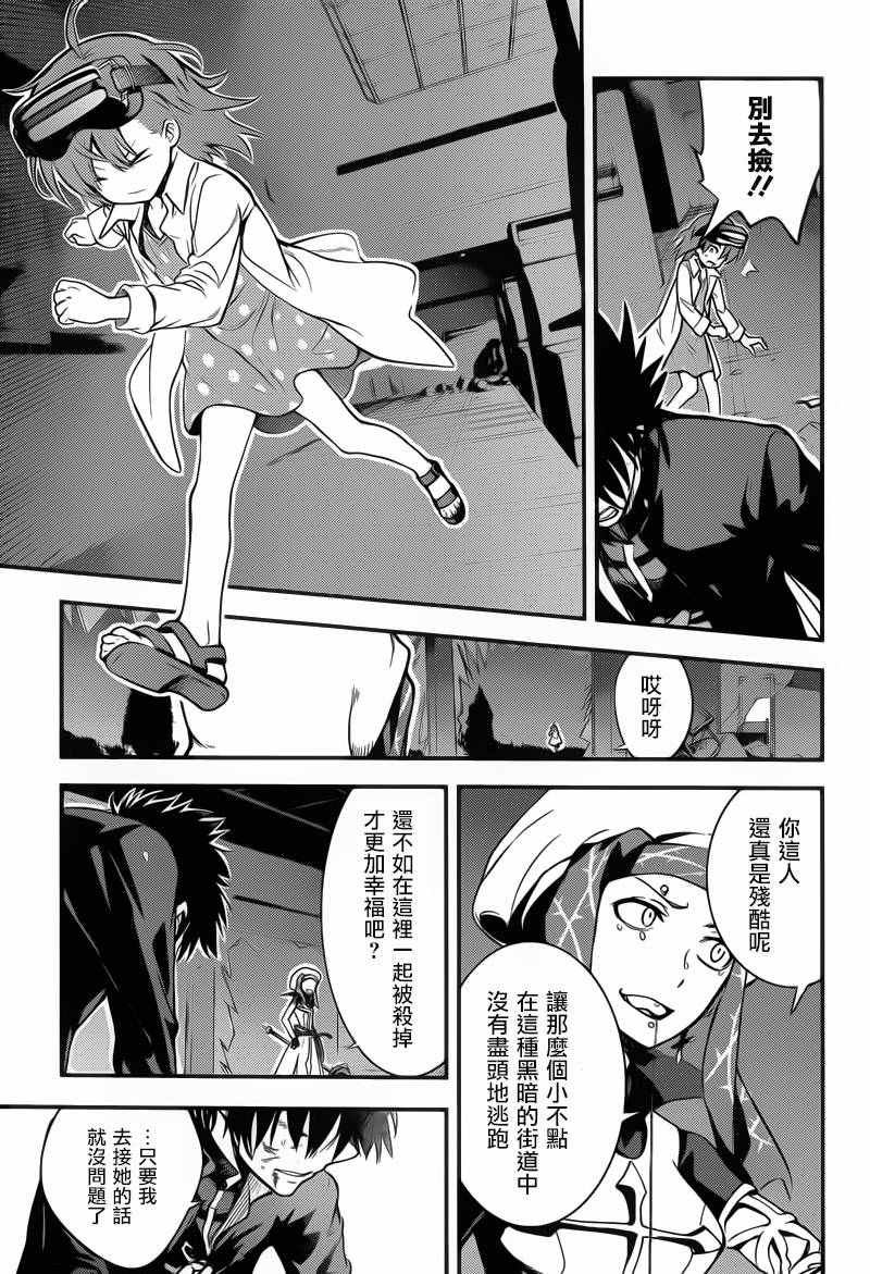 第107话