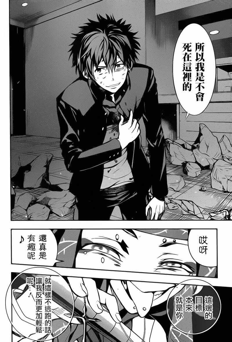 第107话