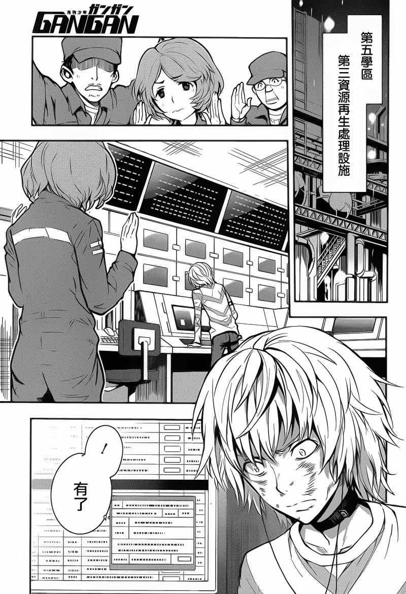 第107话