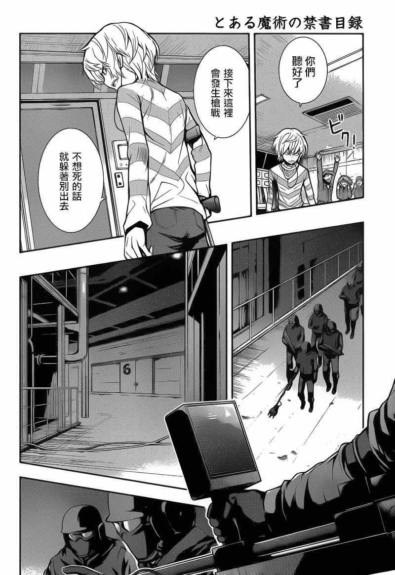 第107话