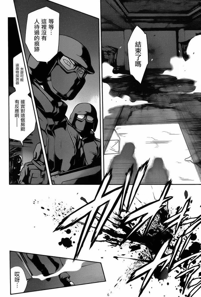第107话