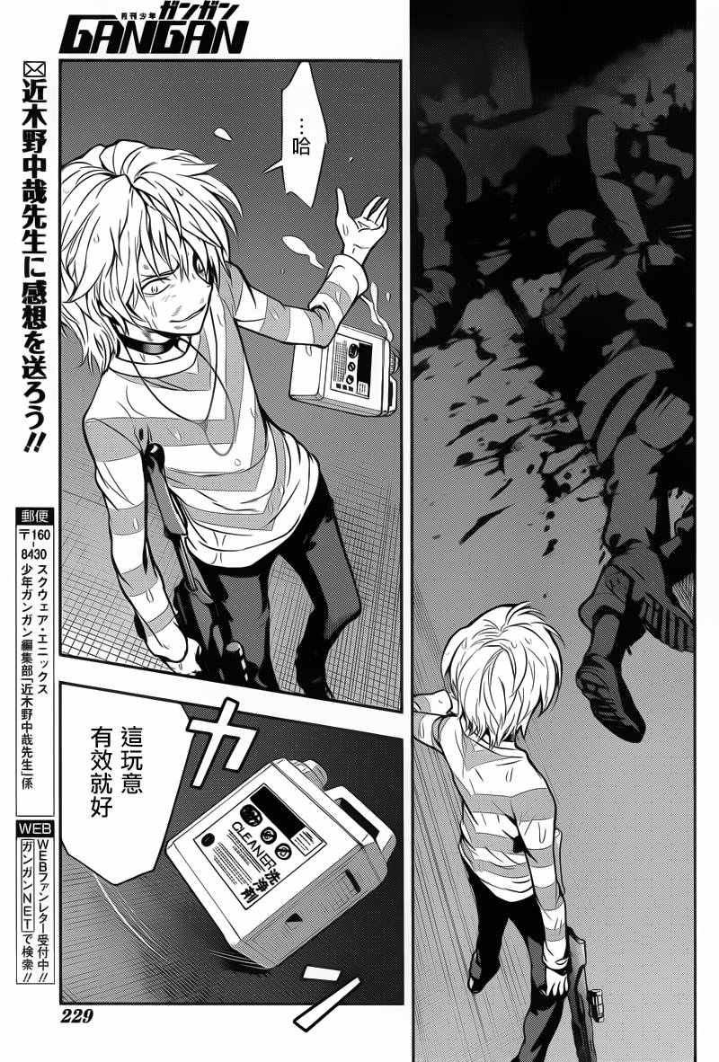 第107话