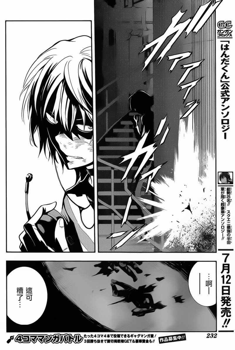 第107话