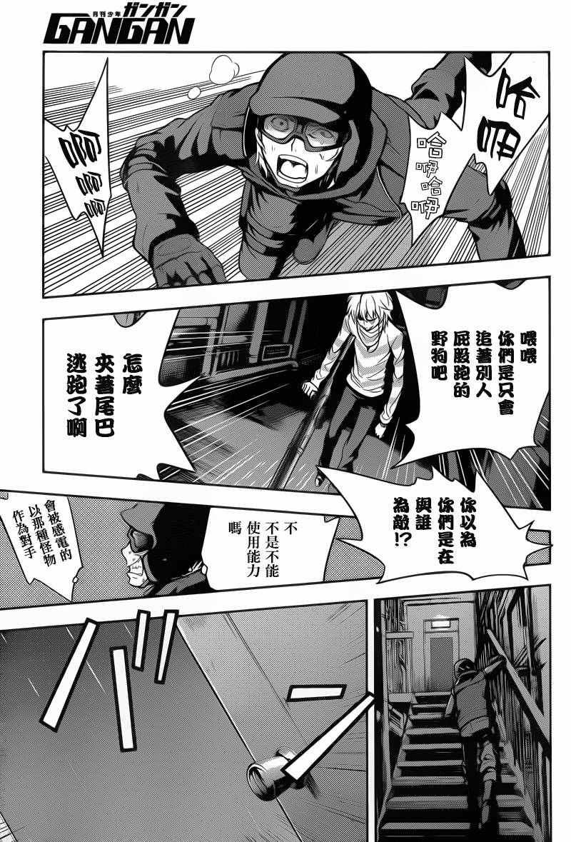 第107话