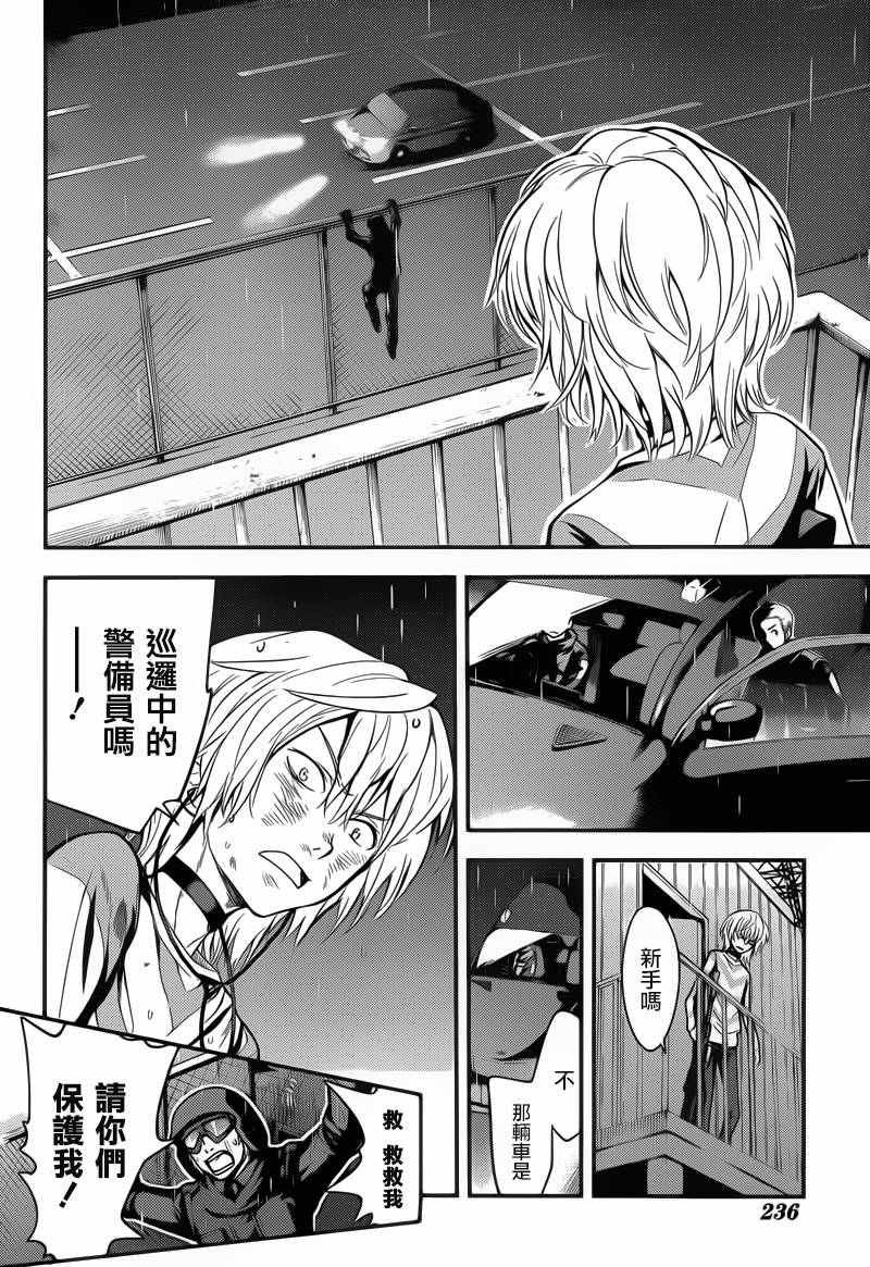 第107话