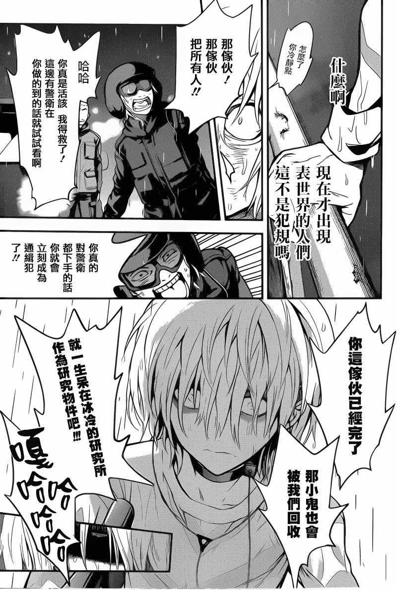 第107话