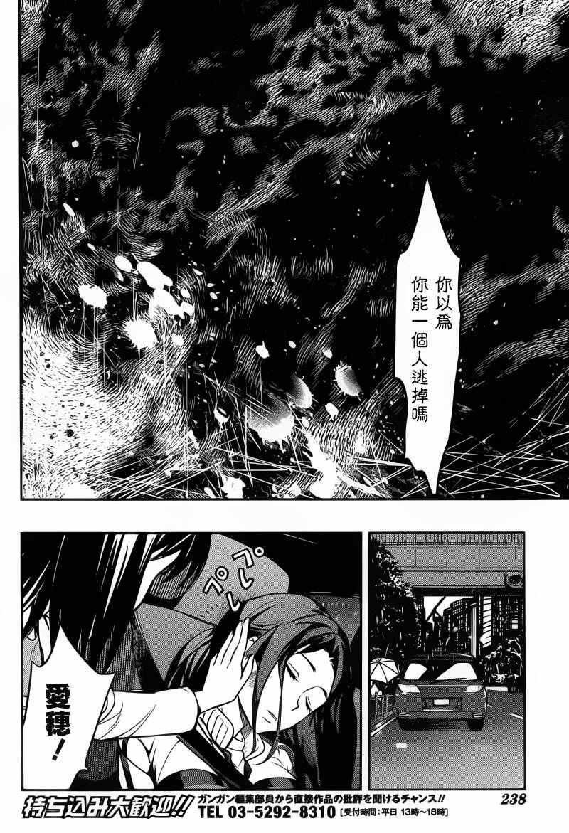 第107话