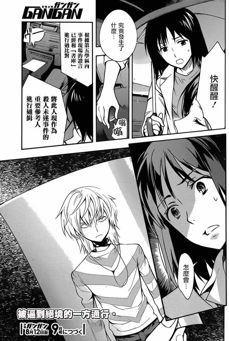 第107话