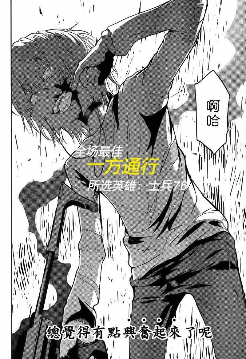 第107话