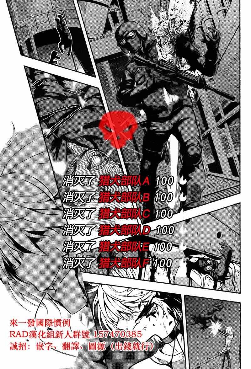 第107话