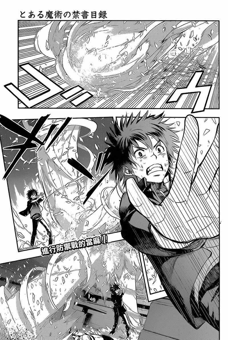 第108话