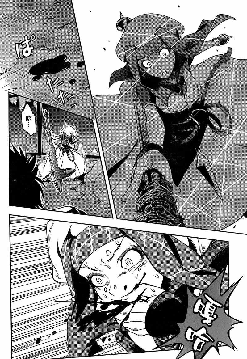 第108话