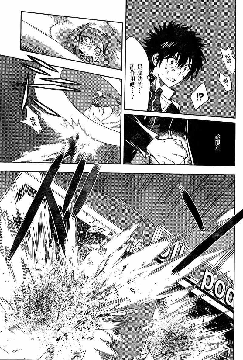 第108话