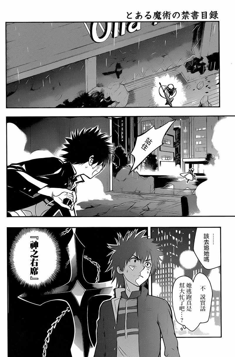 第108话