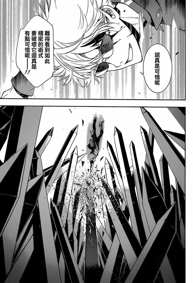 第108话