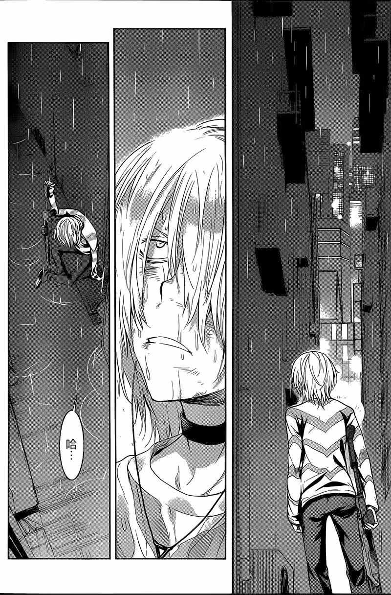 第108话