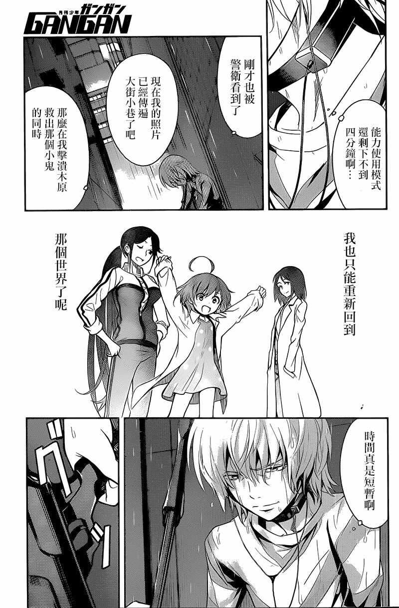 第108话
