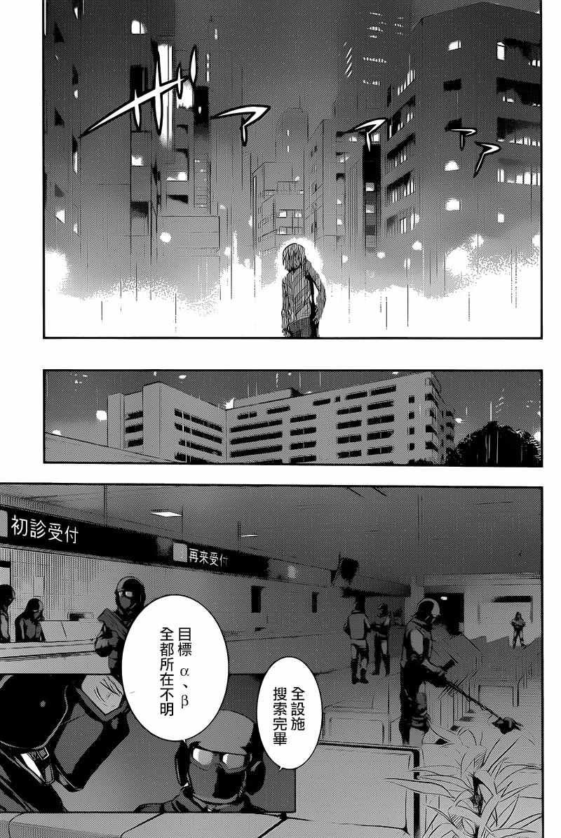 第108话