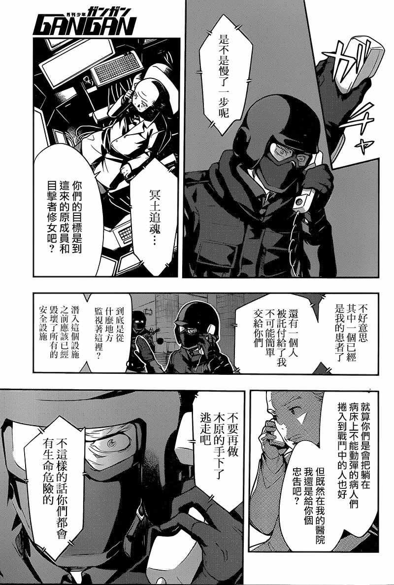 第108话