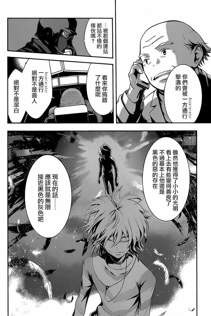 第108话