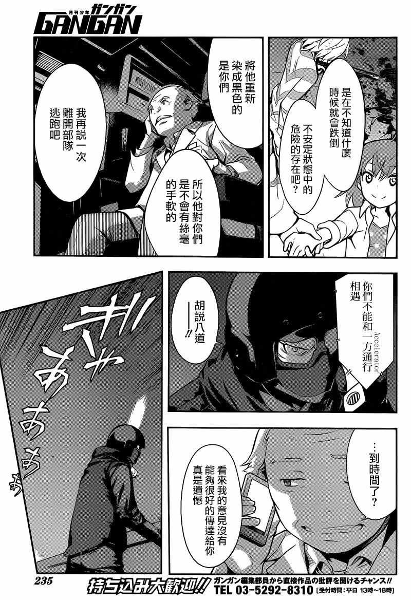第108话