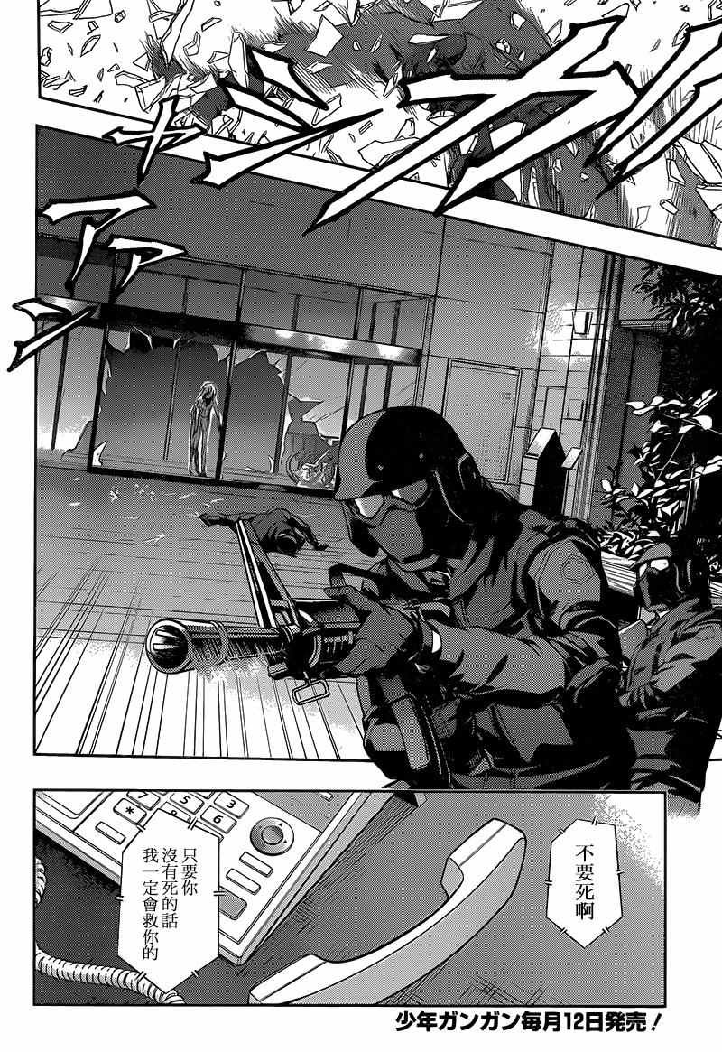 第108话