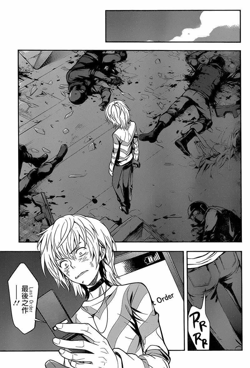 第108话