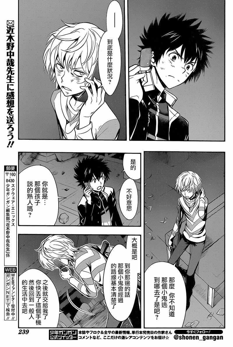 第108话
