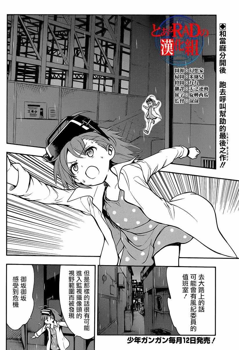 第109话