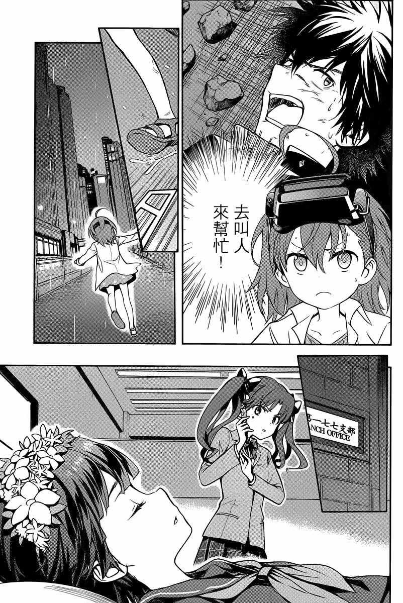 第109话