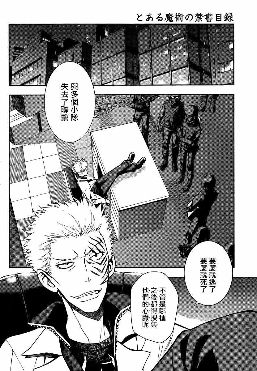 第109话